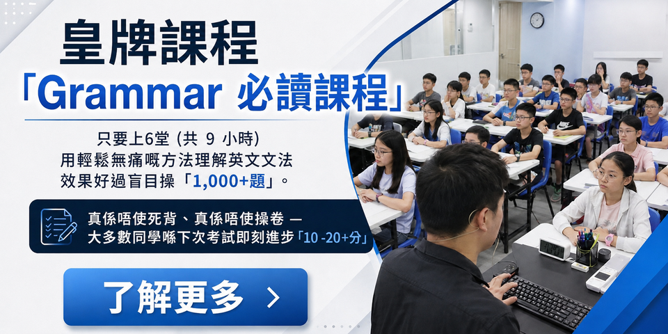 grammar_banner_1_960x480.png